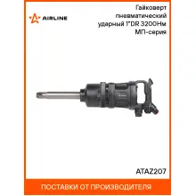 Гайковерт пневматический ударный 1