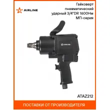 Гайковерт пневматический ударный 3/4