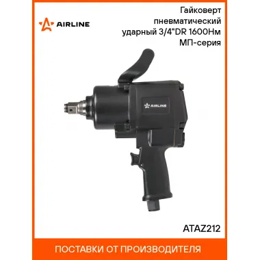 Гайковерт пневматический ударный 3/4