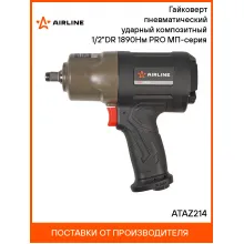 Гайковерт пневматический ударный композитный 1/2