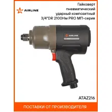 Гайковерт пневматический ударный композитный 3/4