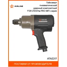 Гайковерт пневматический ударный композитный 1