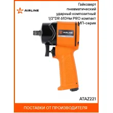 Гайковерт пневматический ударный композитный 1/2