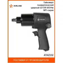 Гайковерт пневматический ударный 1/2