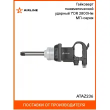 Гайковерт пневматический ударный 1