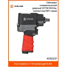 Гайковерт пневматический ударный 1/2