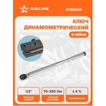 Динамометрический ключ 1/2