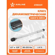 Динамометрический ключ 1/2