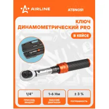 Динамометрический ключ 1/4