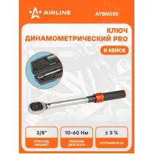 Динамометрический ключ 3/8