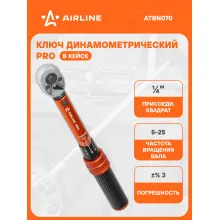 Динамометрический ключ 1/4 5-25 Нм длина ключа 240 мм в кейсе PRO AIRLINE ATBN070