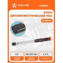 Динамометрический ключ 1/2