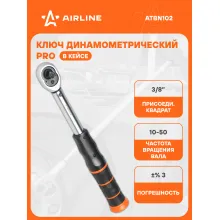 Динамометрический ключ 3/8