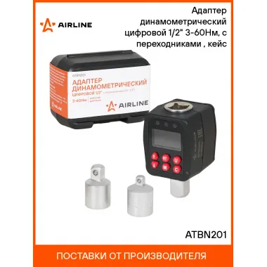 Адаптер динамометрический цифровой 1/2
