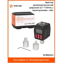 Адаптер динамометрический цифровой 1/2