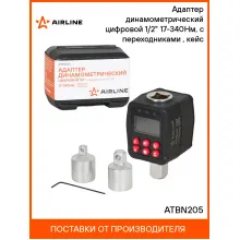 Адаптер динамометрический цифровой 1/2