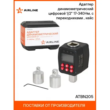 Адаптер динамометрический цифровой 1/2