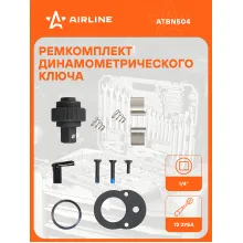 Ремкомплект трещотки динамометрического ключа 1/4 Ремкомплект трещотки динамометрического ключа 1/4