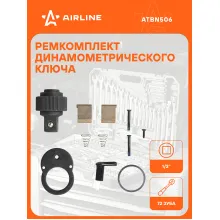 Ремкомплект трещотки динамометрического ключа 1/2 Ремкомплект трещотки динамометрического ключа 1/2