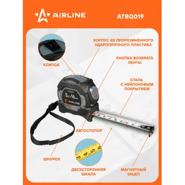 Рулетка строительная измерительная 3 м х 16 мм PRO с автостопом AIRLINE ATBQ019