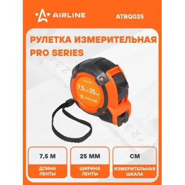 Рулетка строительная измерительная 7,5 м х 25 мм / прорезиненный корпус AIRLINE ATBQ025