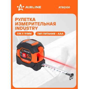 Рулетка 5мx19мм INDUSTRY c лазерным дальномером 40м, магнитный зацеп, двуст. шкала ATBQ100 AIRLINE
