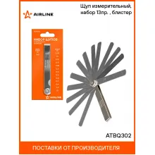 Щуп измерительный, набор 13пр. (0,05-1мм, L-100мм, стальной корпус), блистер ATBQ302 AIRLINE