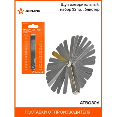 Щуп измерительный, набор 32пр. (0,04-0,88мм, L-90мм, стальной корпус), блистер ATBQ306 AIRLINE