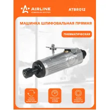 Шлифовальная машинка прямая 173 мм пневматическая ATBR012 AIRLINE