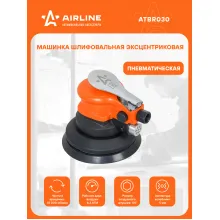 Шлифовальная машинка эксцентриковая пневматическая 125 мм амплитуда колебаний 5 мм ATBR030 AIRLINE