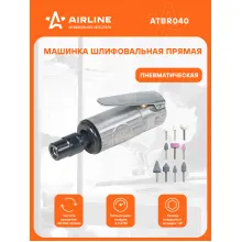 Шлифовальная машинка прямая пневматическая МИНИ с оснасткой 16 предметов в кейсе для хранения ATBR040 AIRLINE