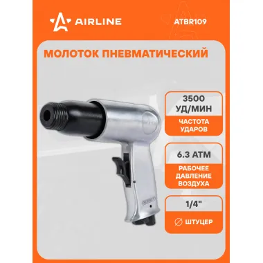 Молоток пневматический 3500 уд/мин с оснасткой 10пр. кейс ATBR109 AIRLINE
