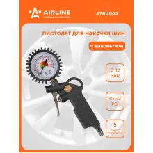 Пневматический пистолет для накачки шин с манометром 12 атм AIRLINE ATBU003