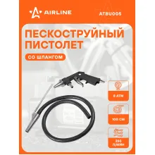 Пистолет пескоструйный со шлангом ATBU005 AIRLINE
