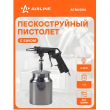 Пистолет пескоструйный с бачком ATBU006 AIRLINE