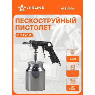 Пистолет пескоструйный с бачком ATBU006 AIRLINE