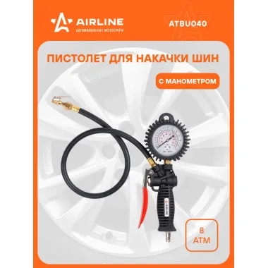 Пневматический пистолет INDUSTRY для накачки шин с манометром 8 атм AIRLINE ATBU040