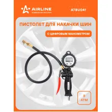 Пневматический пистолет INDUSTRY для накачки шин с манометром 8 атм AIRLINE ATBU041