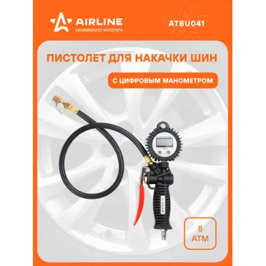 Пневматический пистолет INDUSTRY для накачки шин с манометром 8 атм AIRLINE ATBU041
