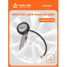 Пневматический пистолет PRO для накачки шин с манометром 8 атм AIRLINE ATBU044