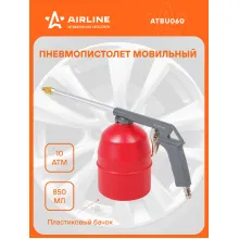 Пистолет моечный/мовильный пластик. бачок 850мл. ATBU060 AIRLINE