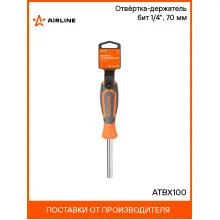 Отвёртка-держатель бит 1/4