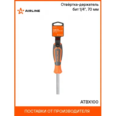 Отвёртка-держатель бит 1/4
