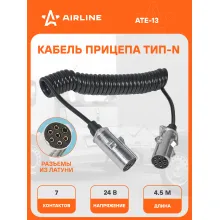 Кабель электрический для прицепа спиральный 24В тип-N 7 контактов 4.5 м AIRLINE ATE-13