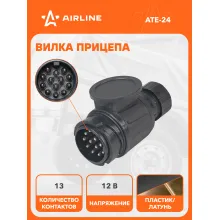 Вилка для прицепа 12 В, 13 контактов, ЕВРО, пластик/металл AIRLINE ATE-24