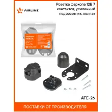 Розетка фаркопа 12В 7 контактов, усиленный подрозетник, колпак ATE-26 AIRLINE