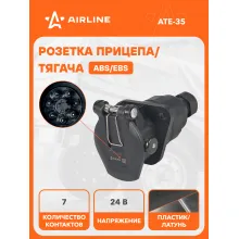 Розетка для прицепа / тягача 24 В, 7 контактов пластик/металл AIRLINE ATE-35