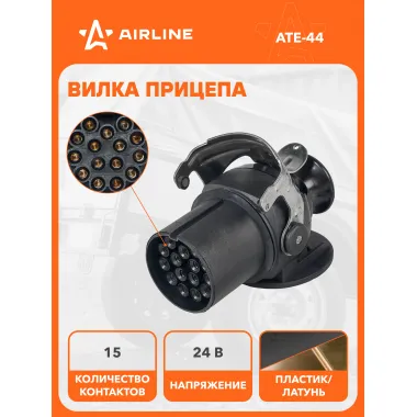 Вилка для прицепа / тягача 24 В, 15 контактов пластик/металл AIRLINE ATE-44