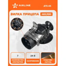 Вилка для прицепа / тягача 24 В, 7 контактов пластик/металл, ABS/EBS AIRLINE ATE-45