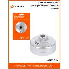 Съемник масляного фильтра 